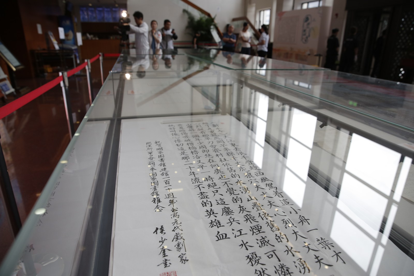 国图艺术名家手稿展·侯少奎昆曲手抄剧本