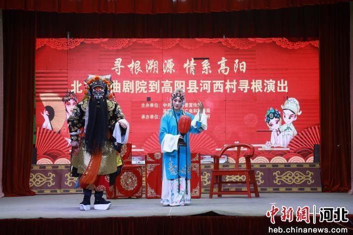 北方昆曲剧院在河北高阳河西村寻根演出《天下乐·钟馗嫁妹》