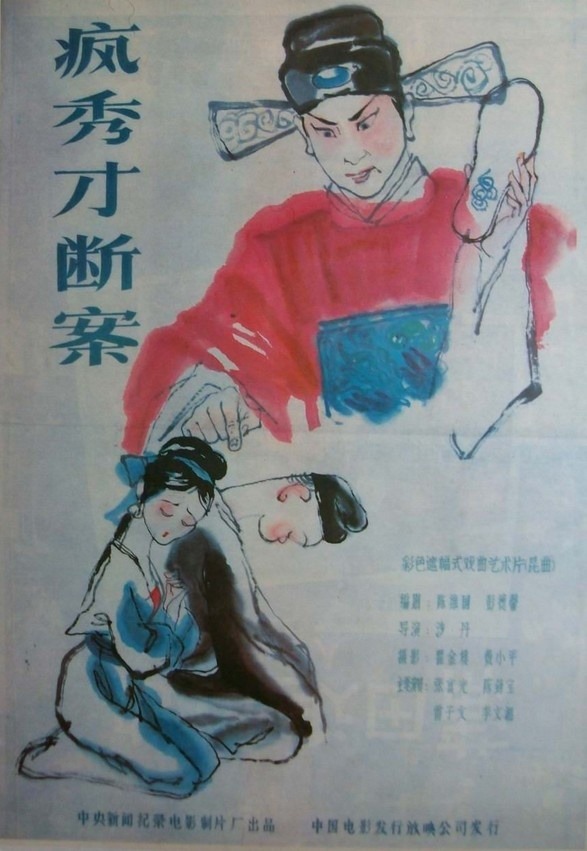 一天太守