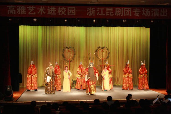 昆剧《公孙子都》演出剧照（「高雅艺术进校园」浙江昆剧团专场）