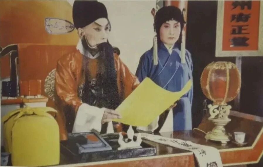 1979 年昆剧《十五贯》演出剧照（周传瑛饰况钟）
