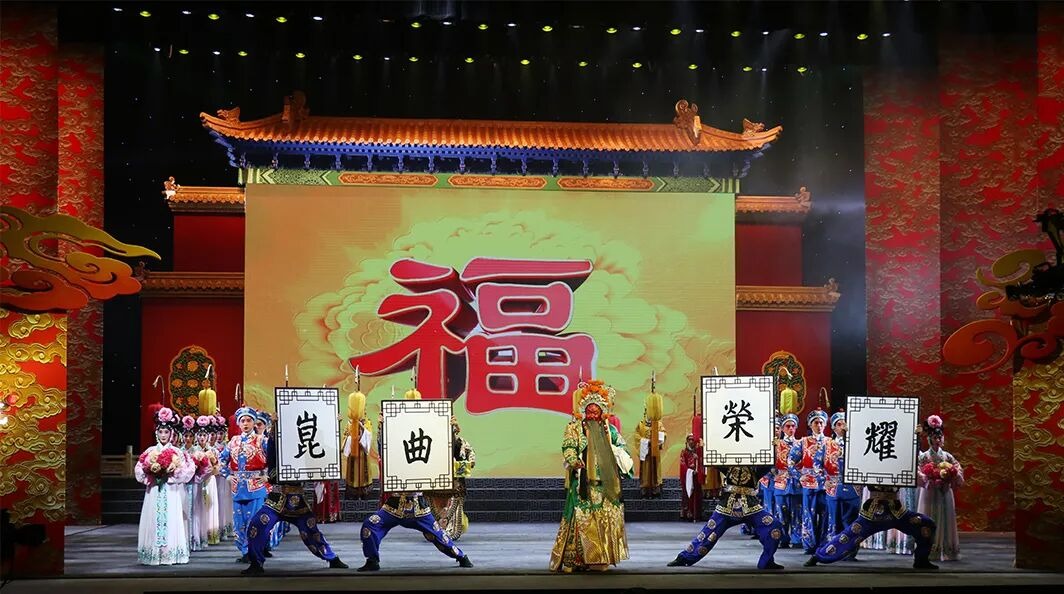昆曲《单刀会》演出照（尾声）