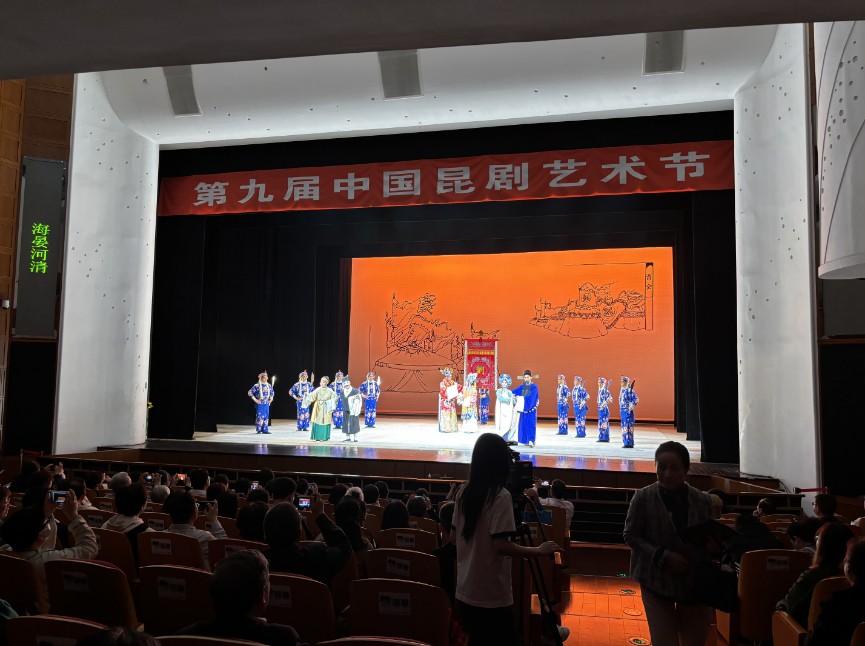 昆剧《渔家乐》演出照（昆剧艺术节演出·湖南省昆剧团，群场）