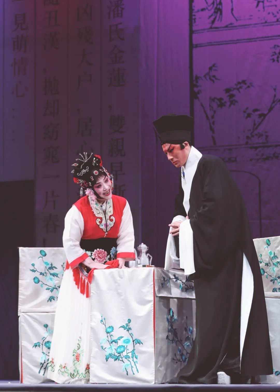 潘金莲