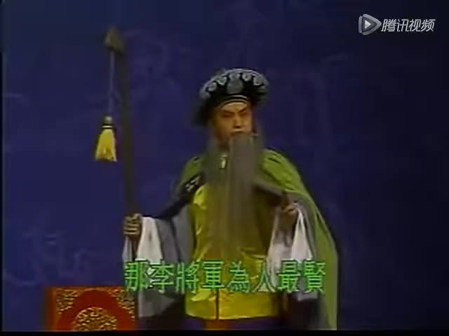 昆曲《牧羊记·望乡》演出照（苏武持节）