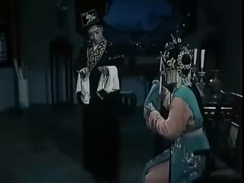 昆剧《西园记》彩色戏曲片剧照(生、旦同台)