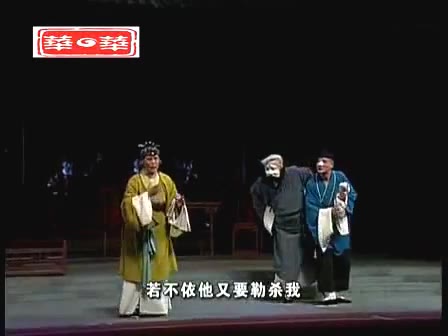 昆曲《窦娥冤》演出照（三人同台，江苏省演艺集团昆剧院演出实况抽帧）