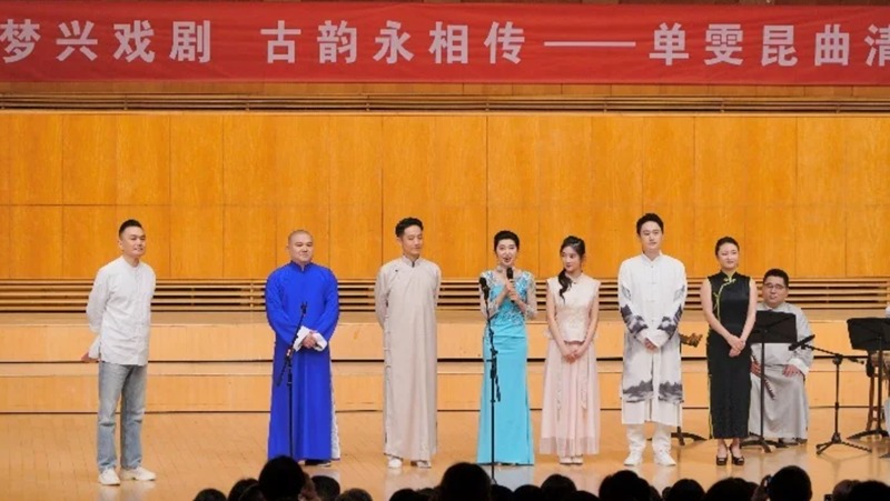 昆曲清唱会暨收徒仪式（拜师行礼）