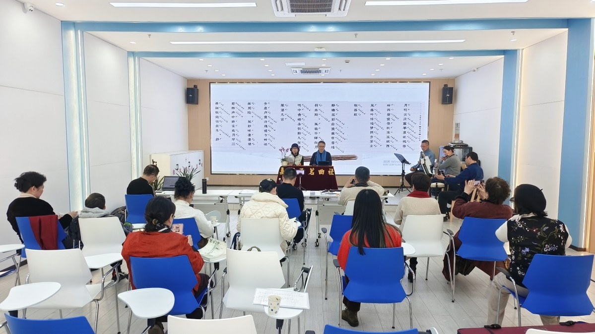 昆曲曲友交流活动现场(嘉兴·上海)