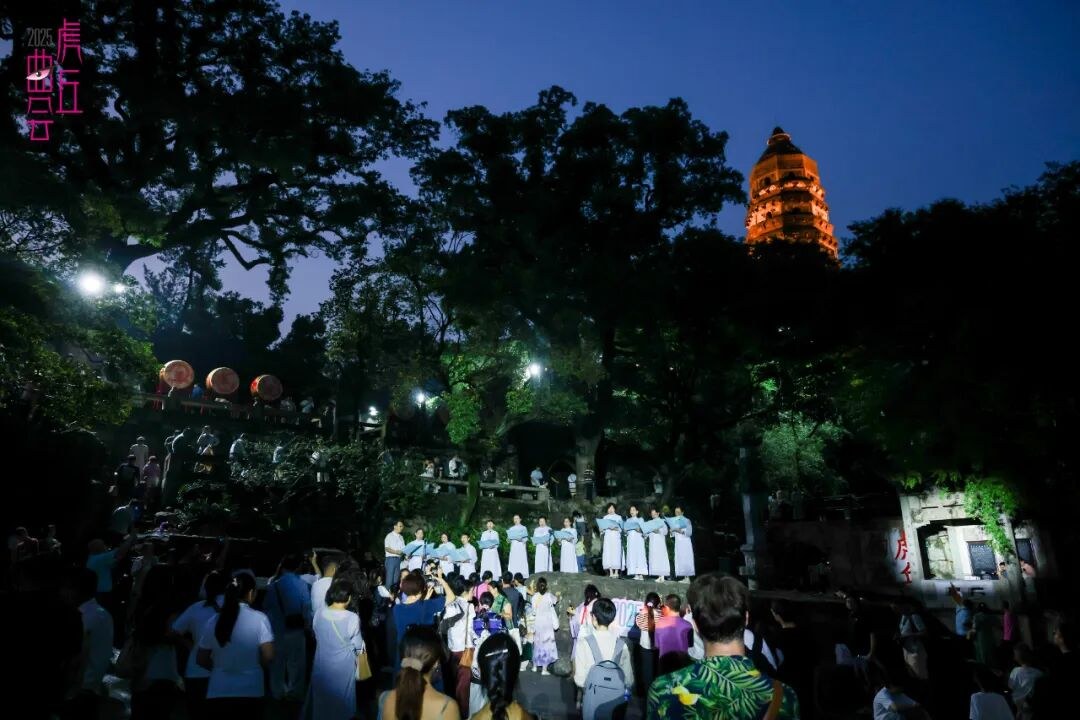 虎丘夜景园林中的昆曲演出(2025虎丘曲会)