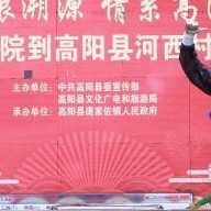 白建桥 · 昆曲