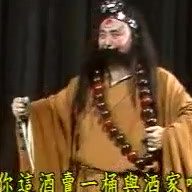 雷子文 · 昆曲