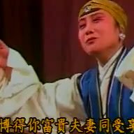 黄小午 · 昆曲