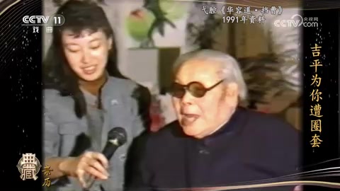 弋腔《华容道·挡曹》剧照（侯玉山）