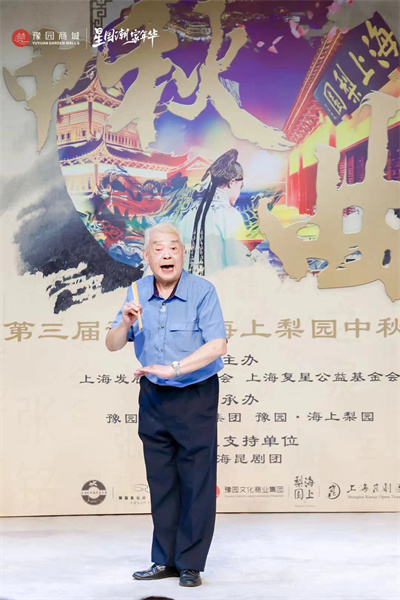 刘异龙在豫园「海上梨园」登台照