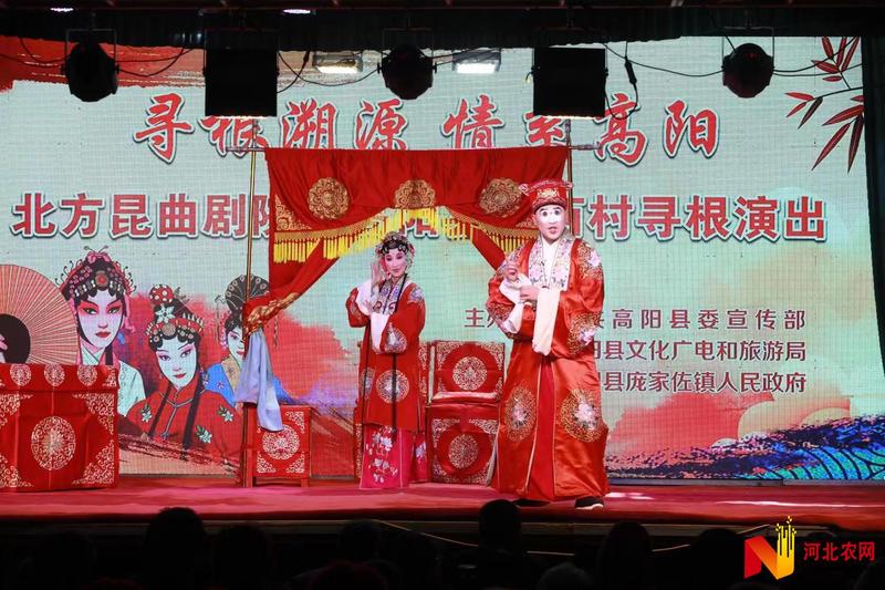 北方昆曲剧院高阳河西村寻根义演