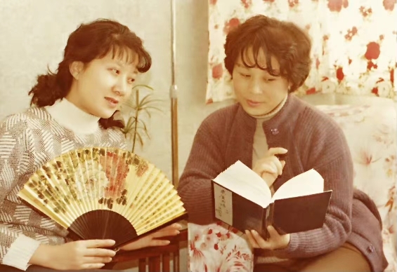 华文漪与岳美缇