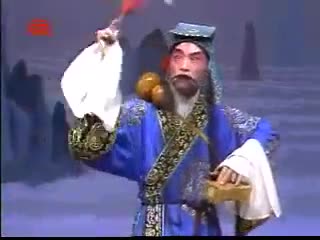 昆剧《邯郸梦·扫花·三醉》剧照（吕洞宾扮相）