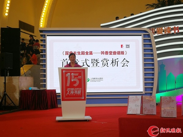 周雪华在上海书展签售（新民晚报摄）