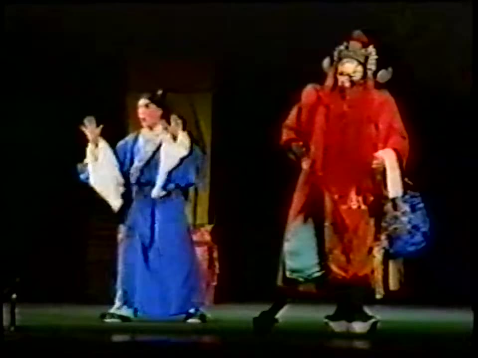 昆曲《九莲灯·火判》剧照(净扮火判与俊扮小生)