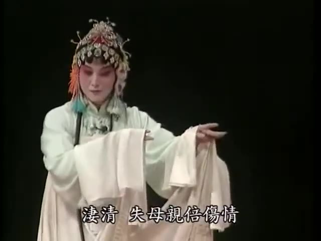 昆曲《幽闺记·踏伞》剧照(孔爱萍)