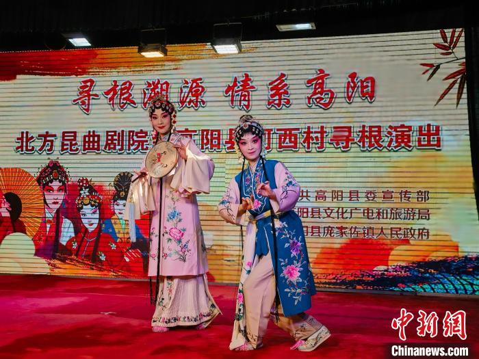 北方昆曲剧院赴高阳河西村「寻根」义演·昆曲《风筝误》剧照