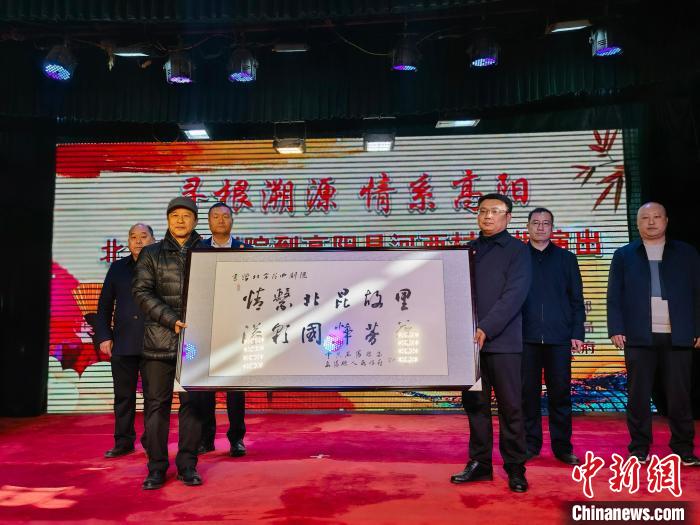 高阳县委、县政府向北方昆曲剧院赠送书法作品