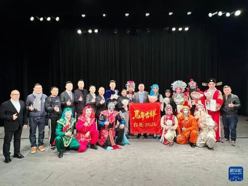 北方昆曲剧院在台湾展演剧照