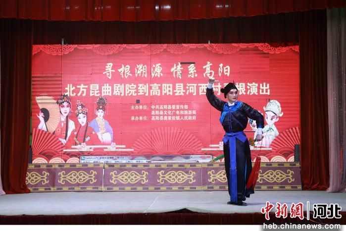 北方昆曲剧院高阳「寻根」演出剧照