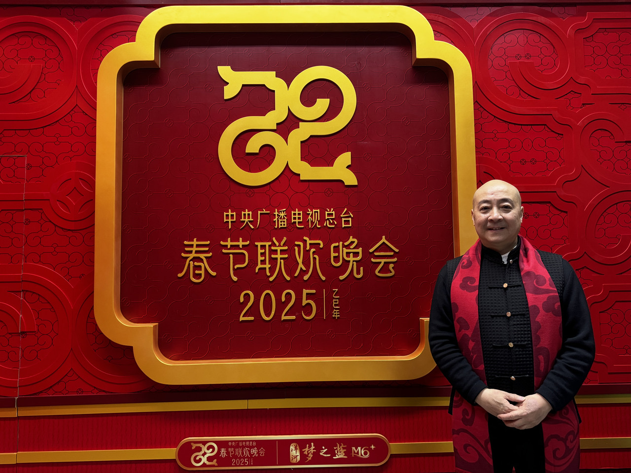 林为林(2025年央视春晚留影)