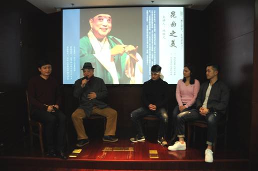 苏州大学博物馆「博文讲堂」昆曲讲演现场