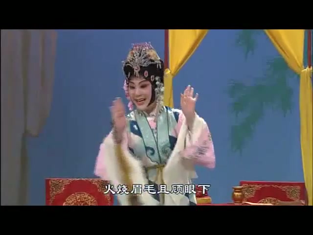 昆剧《孽海记·思凡》剧照(梁谷音饰色空)