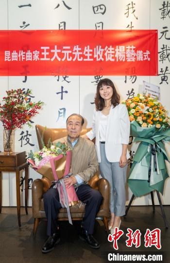 王大元(2021年收徒仪式照)
