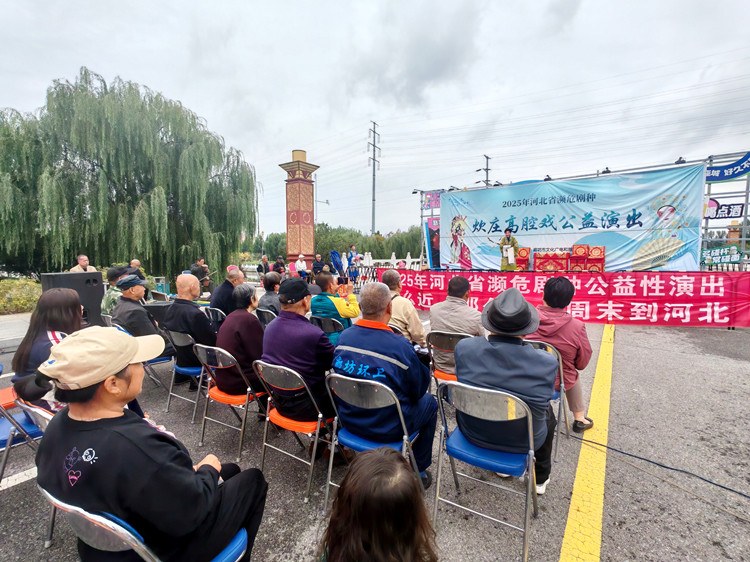 炊庄高腔戏在廊坊市御龙河公园演出(侧看全景)