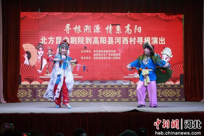 昆曲《小放牛》表演(北方昆曲剧院在河北高阳河西村寻根演出)