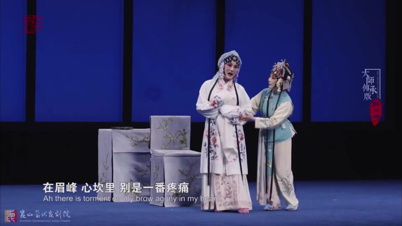 胡锦芳饰杜丽娘(昆曲《牡丹亭·离魂》)
