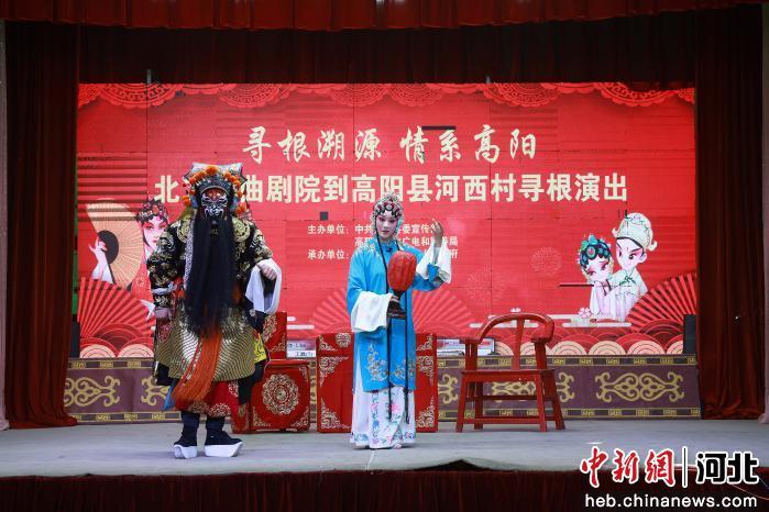 北方昆曲剧院赴北方昆曲发祥地河北高阳河西村寻根演出·昆曲《天下乐·钟馗嫁妹》表演