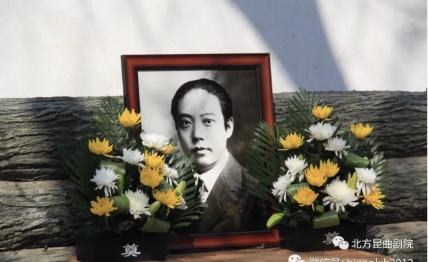 韩世昌先生清明公祭（2019年，北京八宝山革命公墓）
