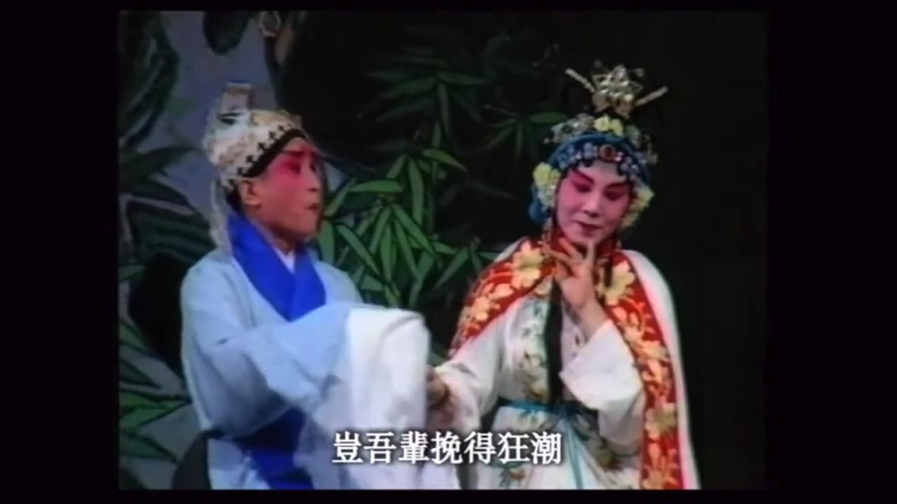 昆曲《桃花扇·入道》剧照（马玉森饰侯方域）