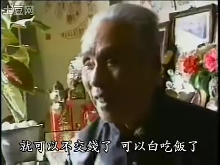 《昆曲名家访谈·马祥麟》访谈影像