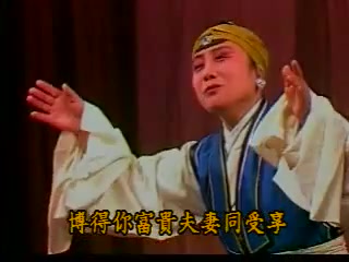 昆曲《吟风阁杂剧·罢宴》剧照(黄小午饰寇准)